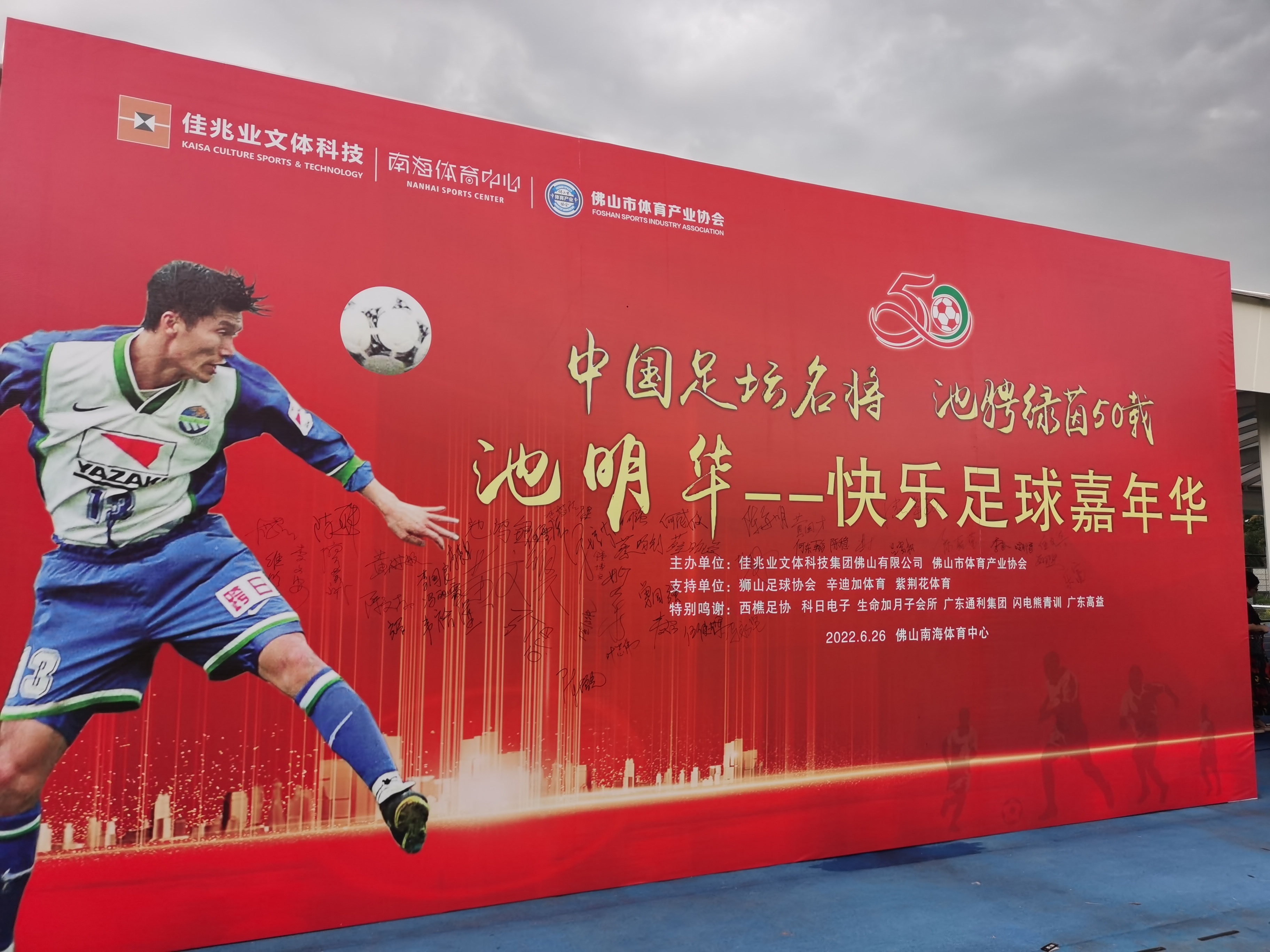 壹号娱乐