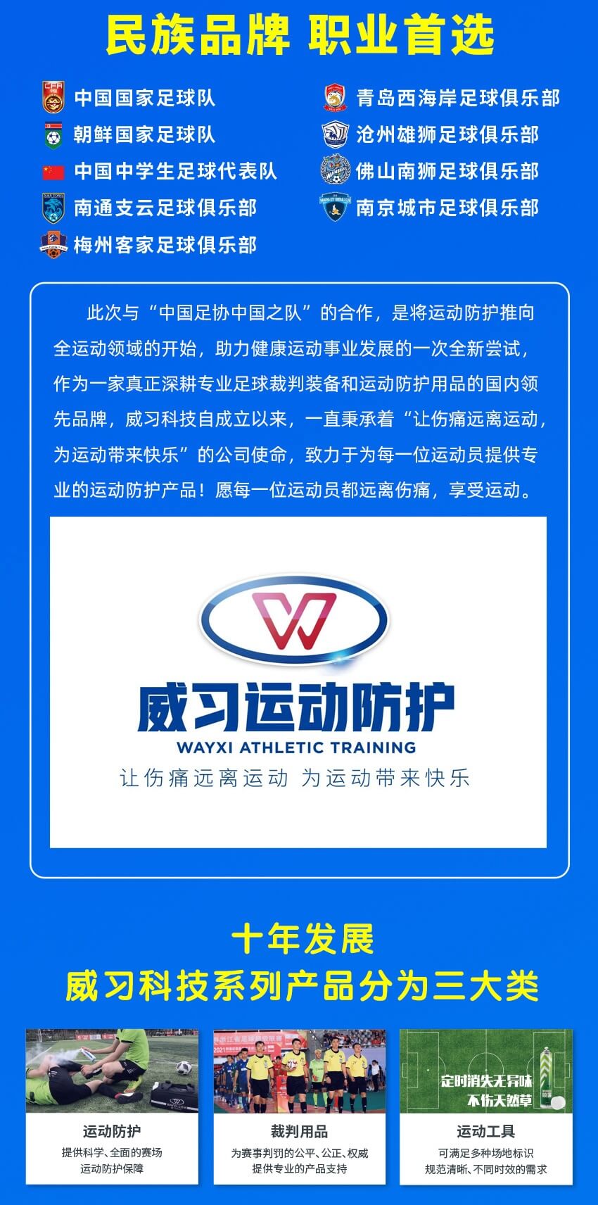 壹号娱乐