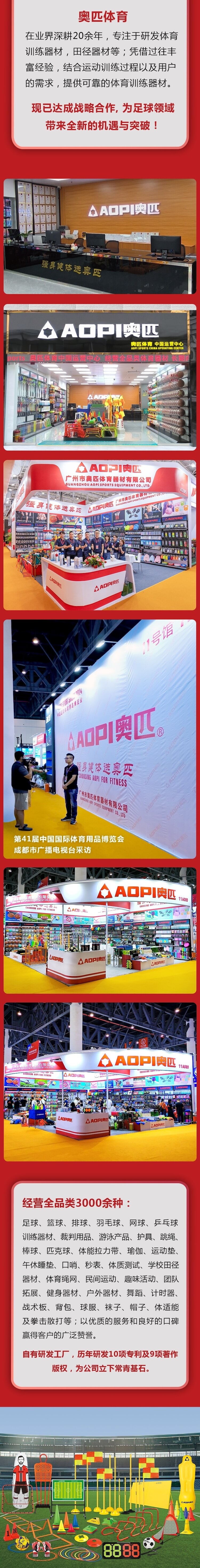 壹号娱乐
