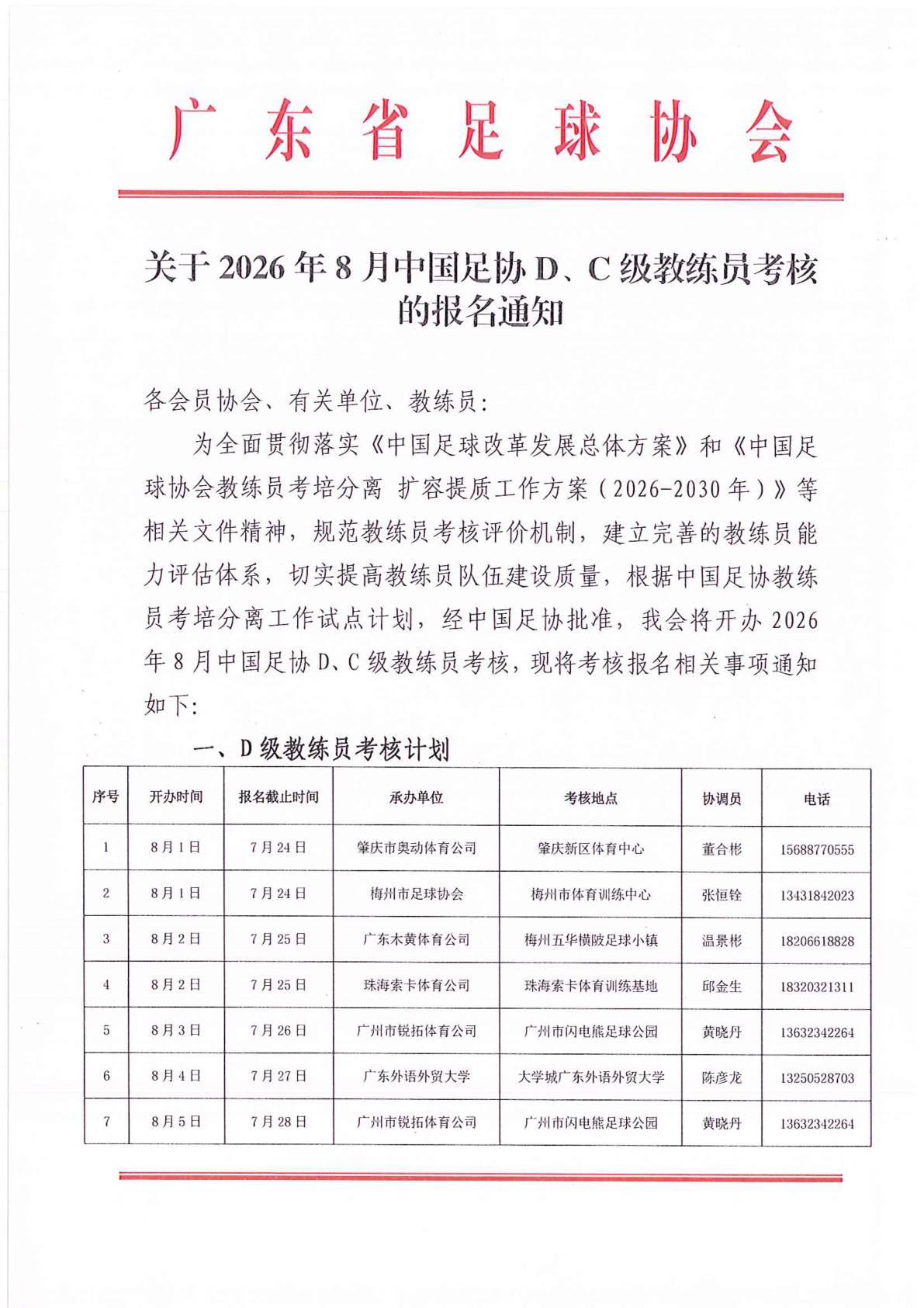 壹号娱乐