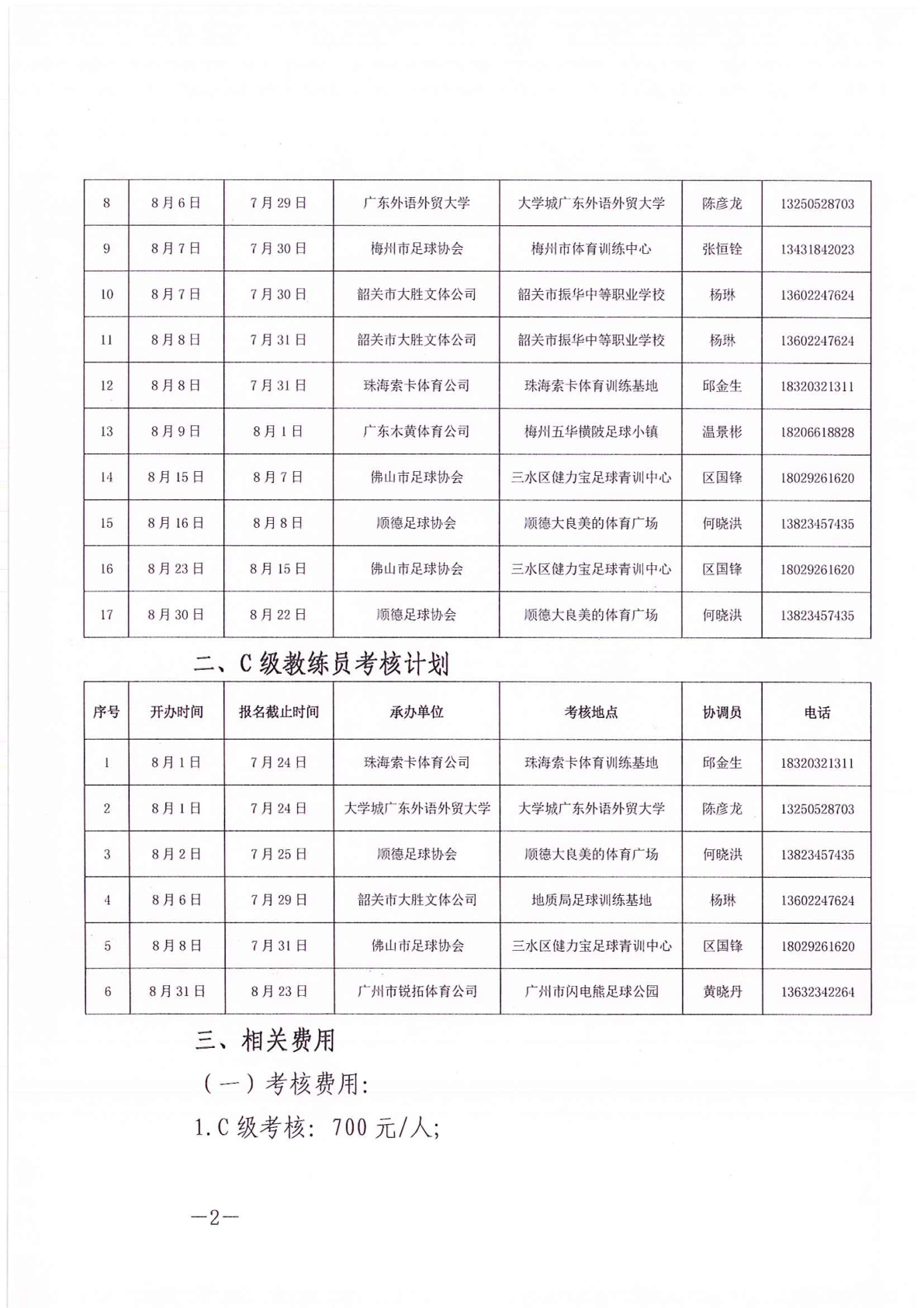 壹号娱乐