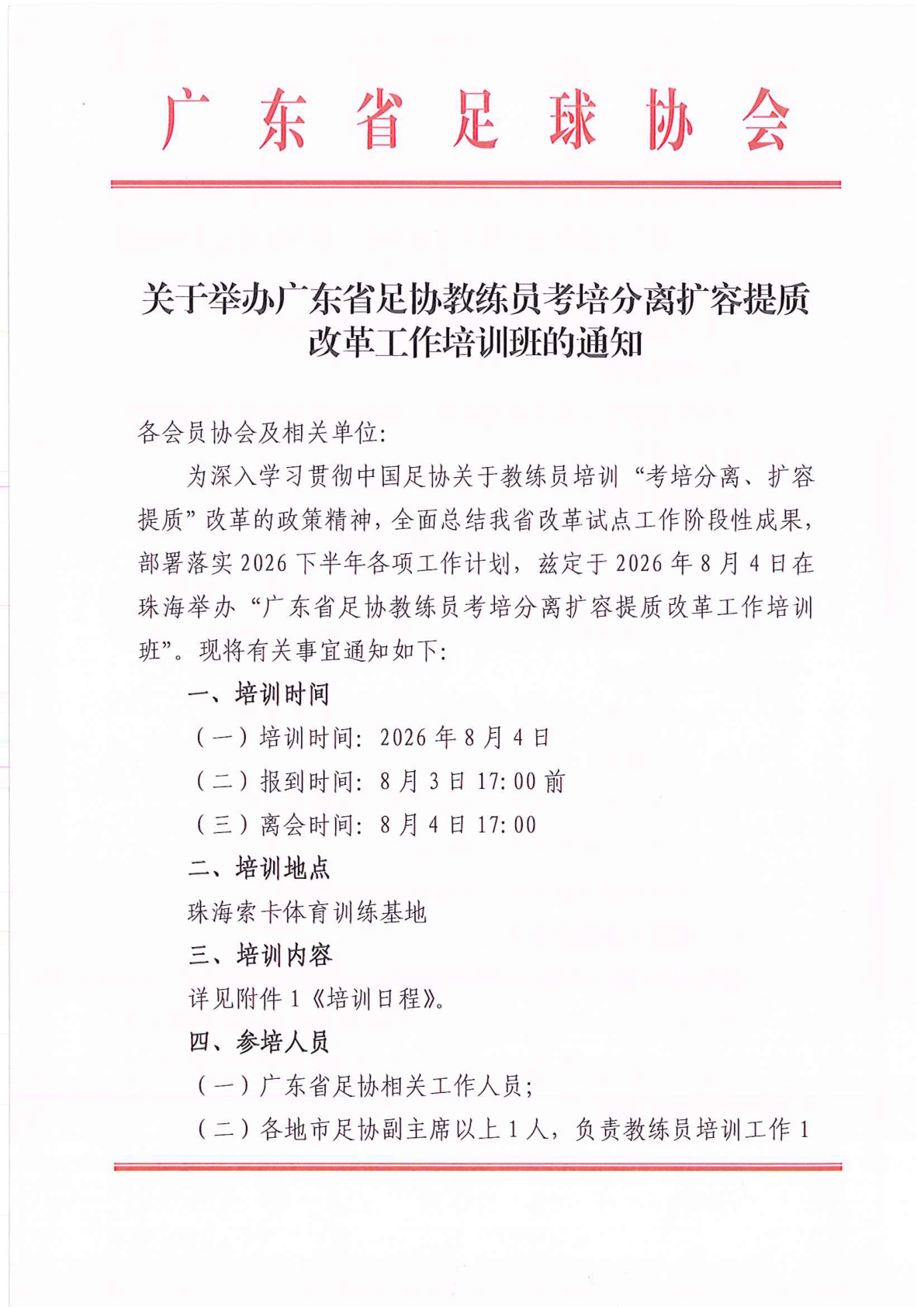 壹号娱乐