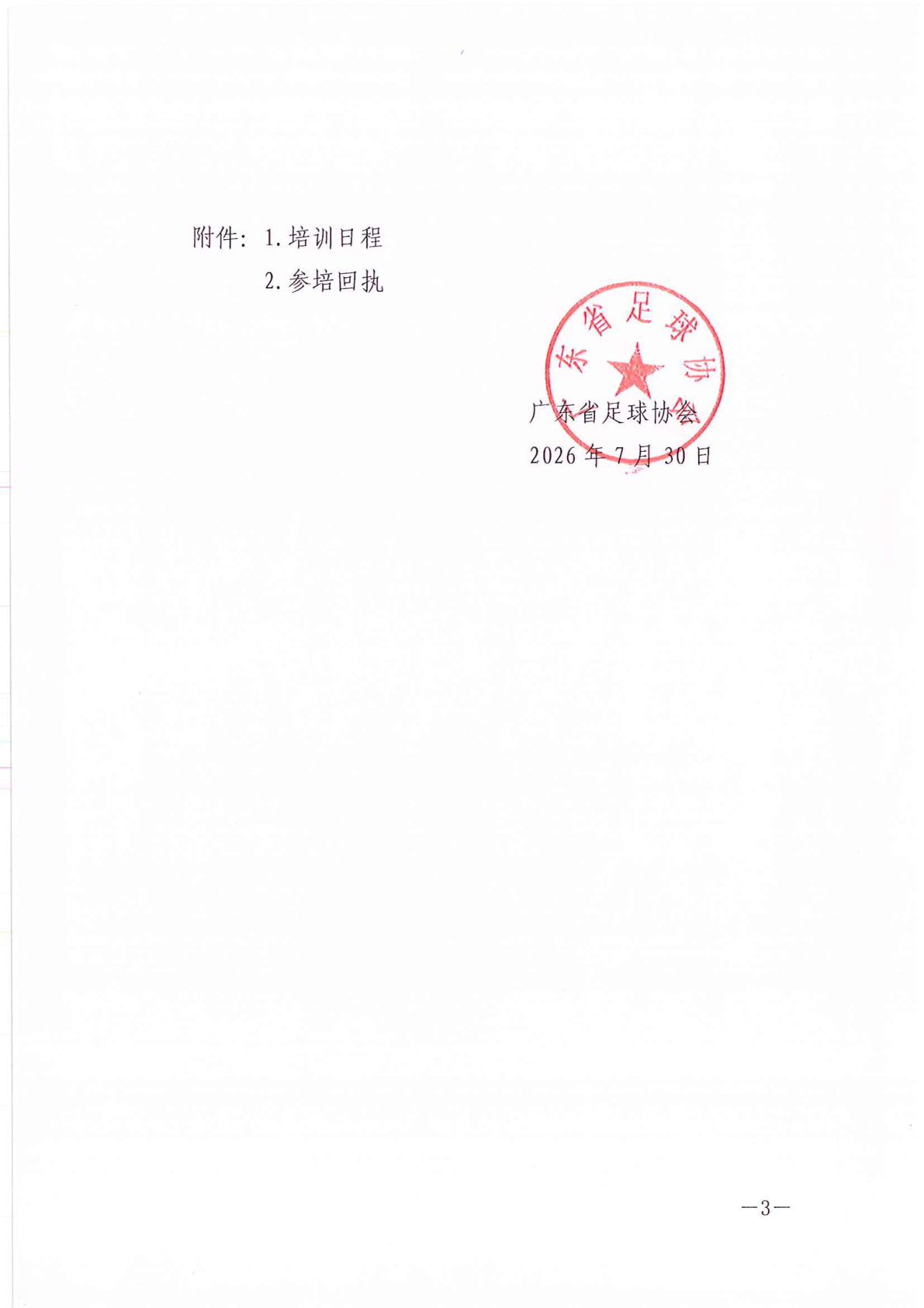 壹号娱乐