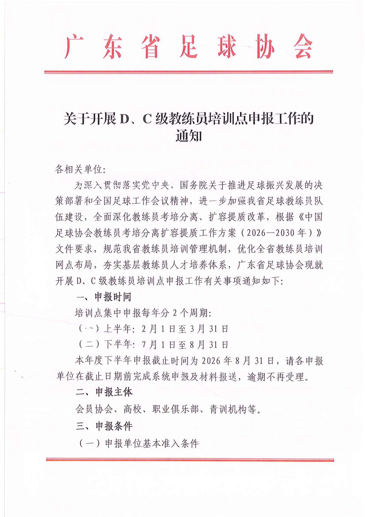 壹号娱乐