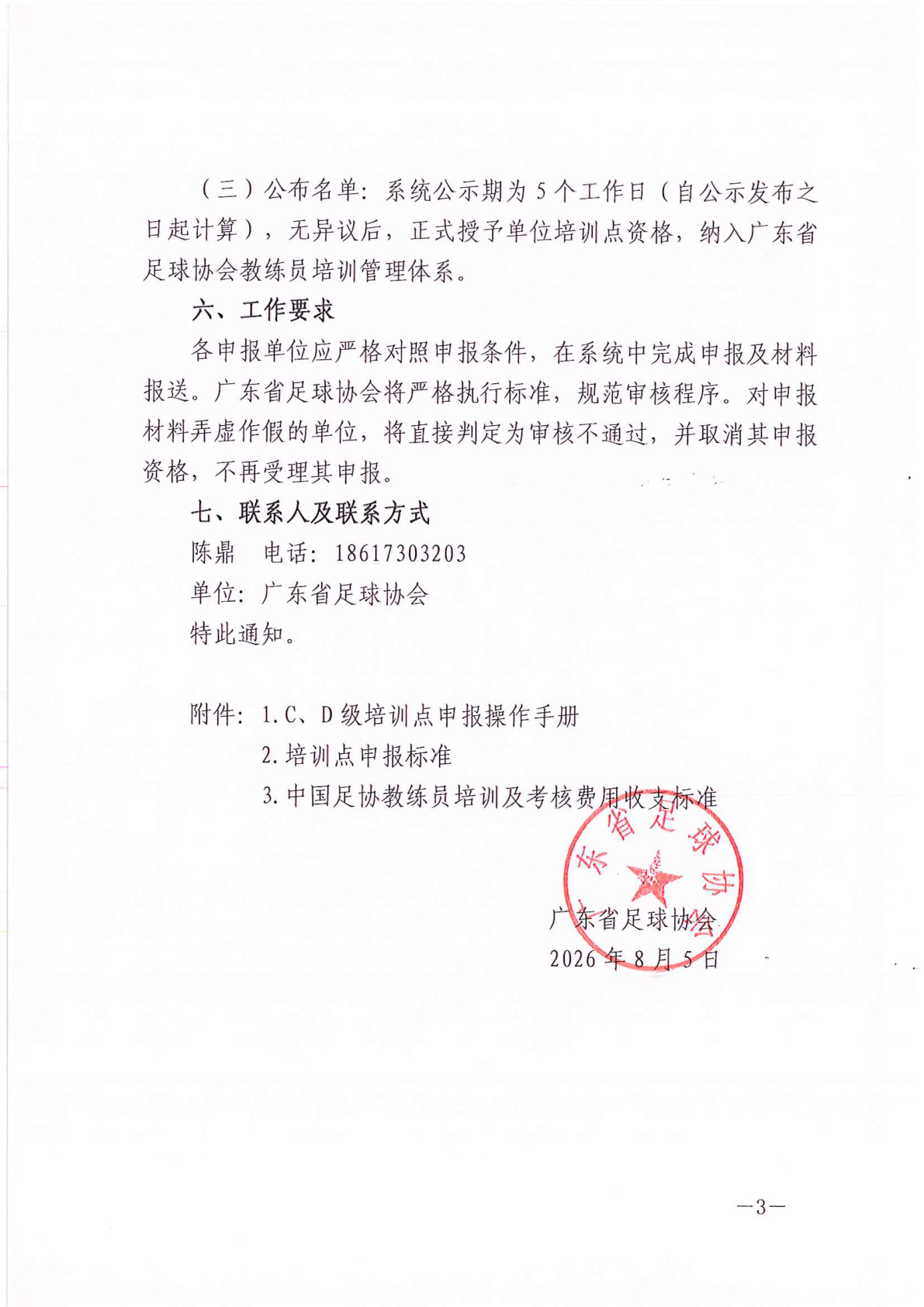 壹号娱乐