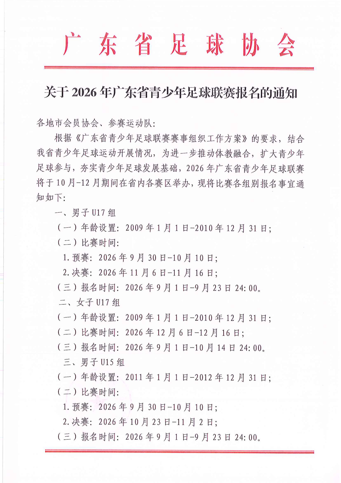 壹号娱乐