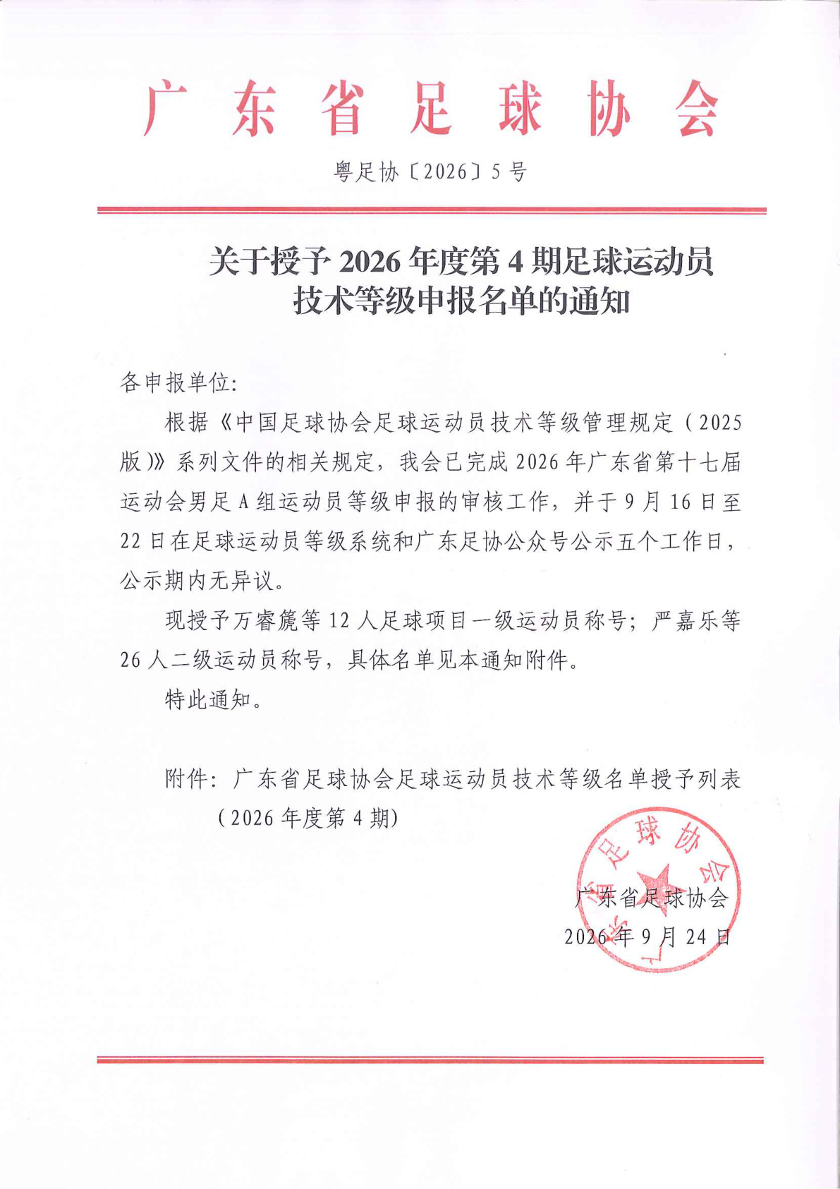 壹号娱乐