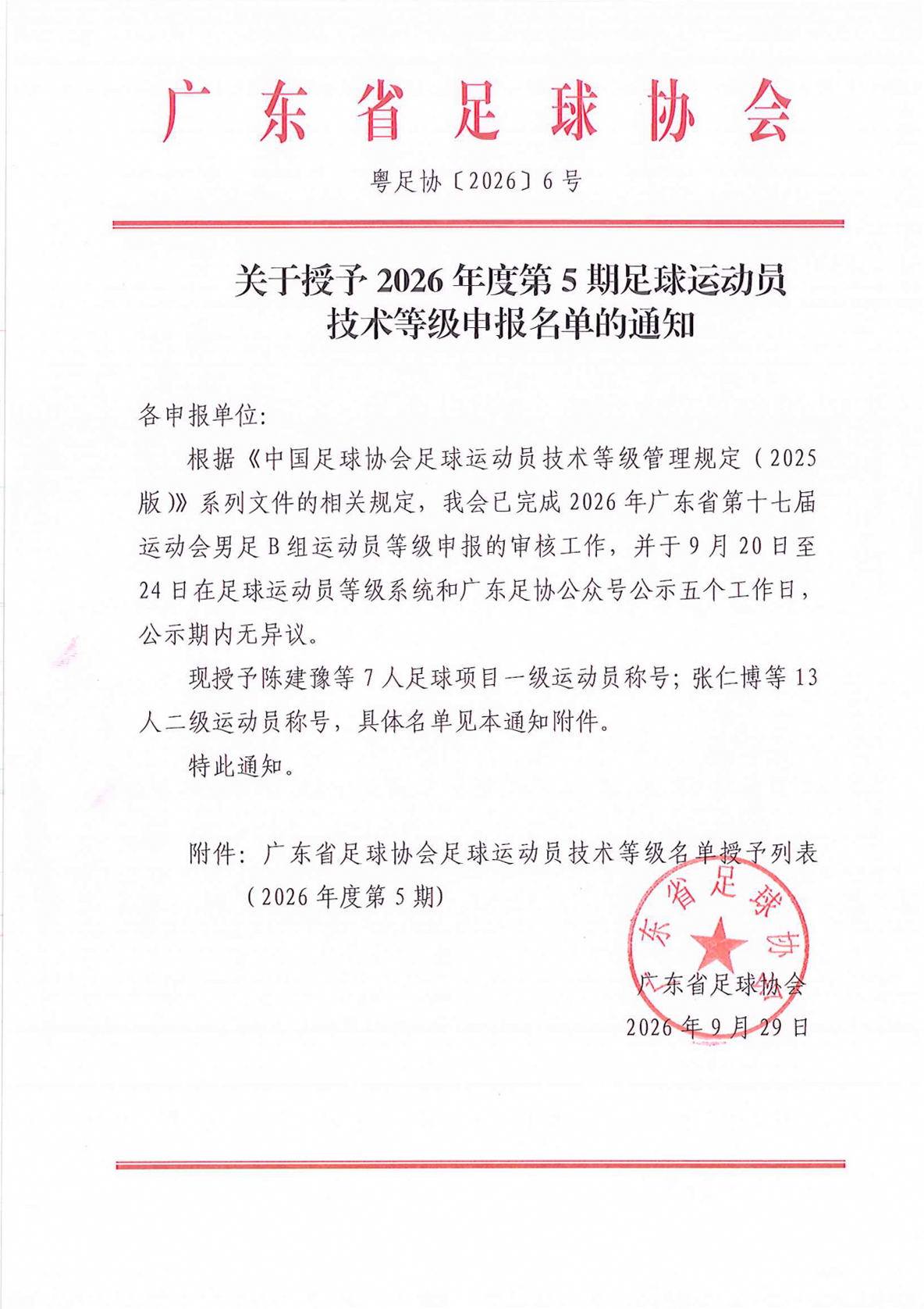 壹号娱乐